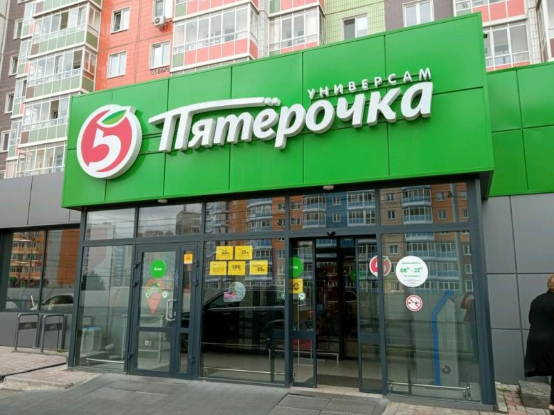 Магазин Сибирь В Красноярске Каталог Товаров
